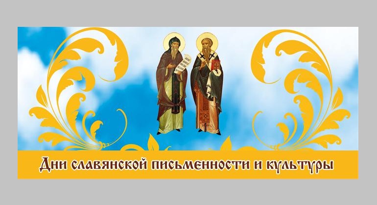 Книжный марафон «Живое слово» Книжный марафон «Живое слово»