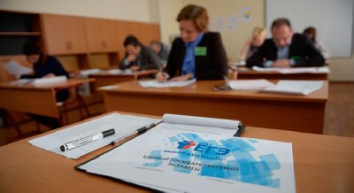  Открытый тренинг по подготовке к ЕГЭ по обществознанию для старшеклассников и их родителей 