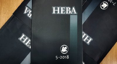 Выставка одного журнала: «Нева»