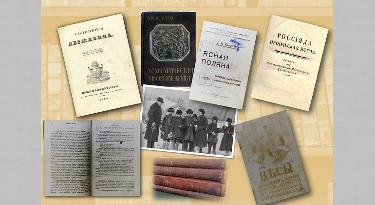Лекторий «Сокровища “Молчановки”» Лекторий «Сокровища “Молчановки”»