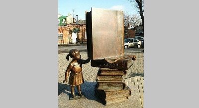 Выставка «Человек читающий: книга как ценность»