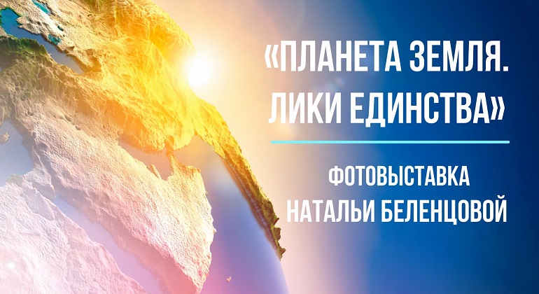 Виртуальная фотовыставка Виртуальная фотовыставка