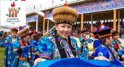 Книжная выставка «Алтаргана-2018, сайн байна!»