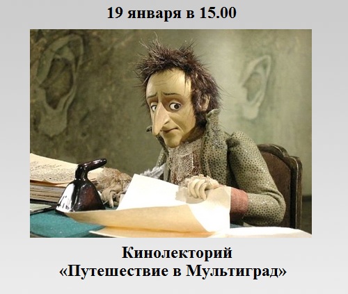 Сказки Гофмана Сказки Гофмана