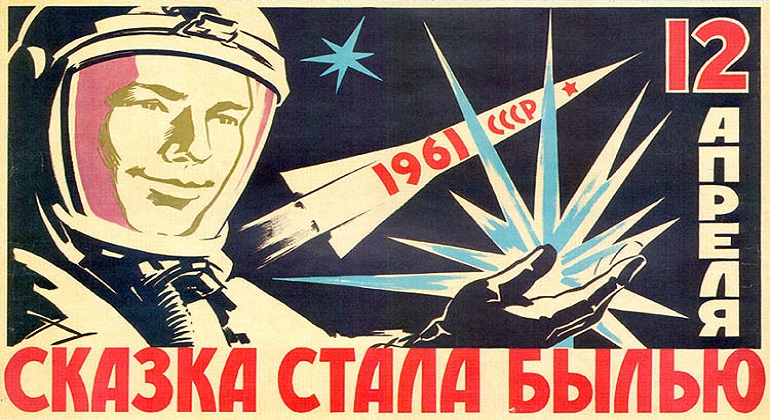 Видеоконференция «День космонавтики в Президентской библиотеке»