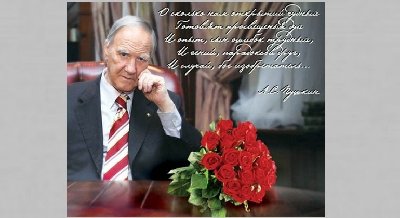 Книжная выставка «От электрона к земному шару» (К 90-летию со дня рождения советского российского физика Сергея Капицы)