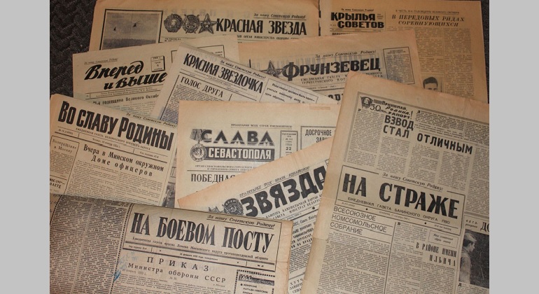 В главной роли – газета В главной роли – газета