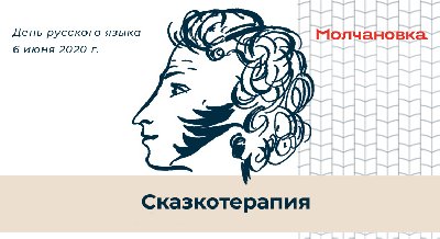 Лекция-онлайн
