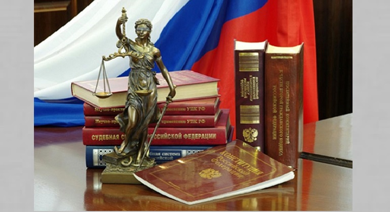 Книжная выставка по юриспруденции Книжная выставка по юриспруденции