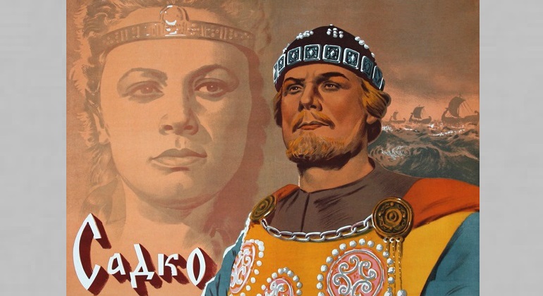 Скачай это бесплатное Фото на тему Садко ссср и открой