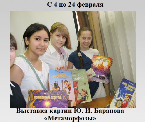 Метаморфозы Метаморфозы