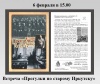 Прогулки по старому Иркутску