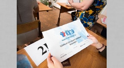 Открытый тренинг по подготовке к ЕГЭ по истории для старшеклассников и их родителей