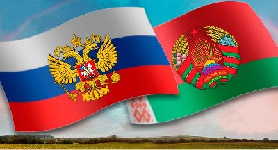 Выставка журнальных публикаций «Россия и Беларусь: общая история, общая судьба. День единения народов Беларуси и России»