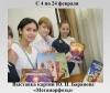 Метаморфозы