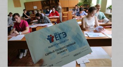 Тренинг по подготовке к ЕГЭ по обществознанию 
