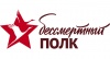 Уважаемые читатели!