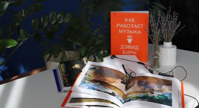 Книга как она есть