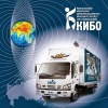 Литературные чтения в Приангарье в рамках проекта «Рейс особого назначения – 3»