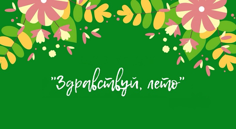 Виртуальный мастер-класс Виртуальный мастер-класс