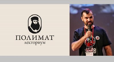 «Странная обезьяна. Мифы об эволюции человека»