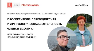 30 октября 17.00 Публичная лекция