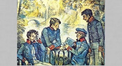 Книжная выставка «Лицея день заветный»