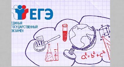 Открытый тренинг по подготовке к ЕГЭ по истории для старшеклассников и их родителей