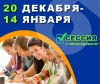 Сессия с «Молчановкой»