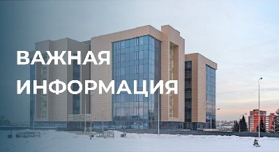 Новый порядок посещения библиотеки