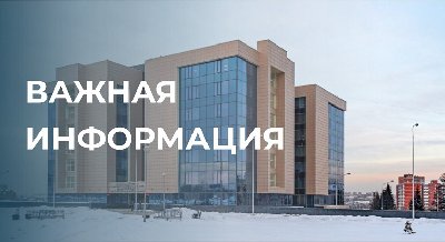 Новый порядок посещения библиотеки