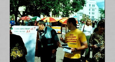 Выставка журнальных публикаций «Будущее без наркотиков» 