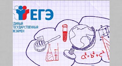 Открытый тренинг по подготовке к ЕГЭ по истории для старшеклассников  и их родителей
