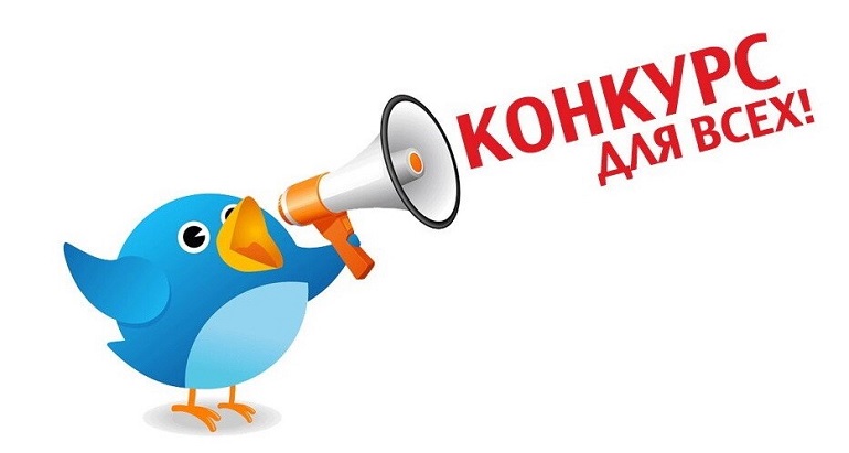 Предлагаем вашему вниманию подборку актуальных дистанционных конкурсов для ваших пользователей от 6 до 35 лет. Предлагаем вашему вниманию подборку актуальных дистанционных конкурсов для ваших пользователей от 6 до 35 лет.