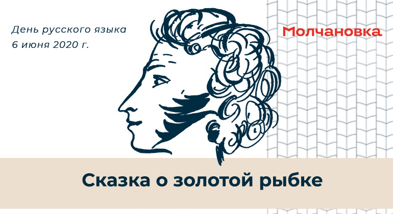 Показ фрагмента спектакля Показ фрагмента спектакля