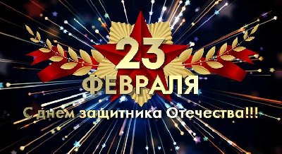Объявление о режиме работы в праздничные дни