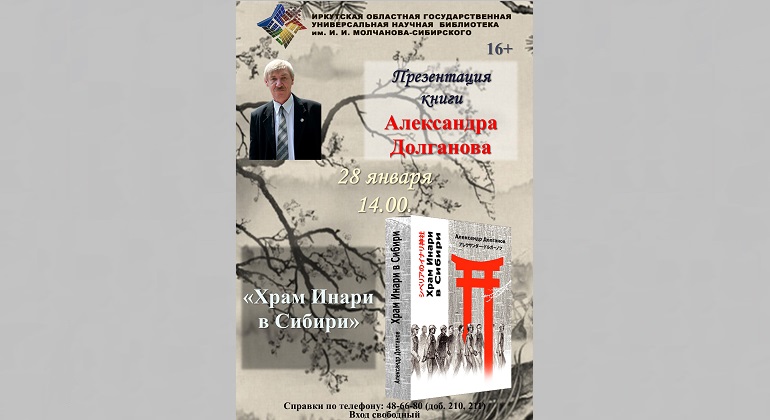 Творческая встреча с поэтом Александром Алексеевичем Долгановым Творческая встреча с поэтом Александром Алексеевичем Долгановым