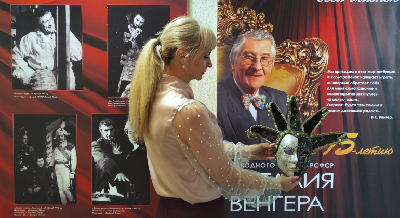 Планшетная выставка «Театр: завещано всей жизнью»