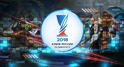 Чемпионат по компьютерному спорту