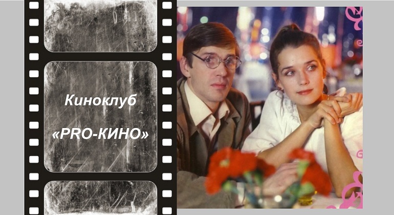 Встреча «Кумиры на все времена. Александр Абдулов» Встреча «Кумиры на все времена. Александр Абдулов»