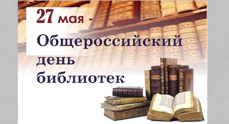 Выставка «Мудрых книг хранитель вечный» Выставка «Мудрых книг хранитель вечный»