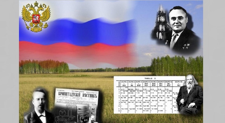 Выставка журнальных публикаций «Наука в истории России»