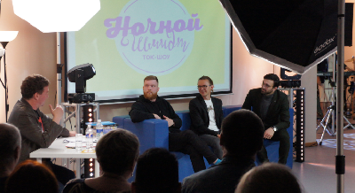 Ночной Шмидт