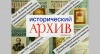 Приглашаем посетить выставку «Журналы от А до Я»