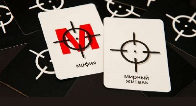 Игра ИРКУТСК МАФИЯ OPEN – 2018 