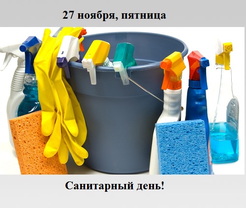 Объявление