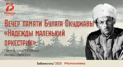Видеоконцерт