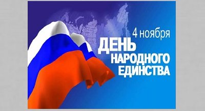 Объявление о режиме работы в праздники