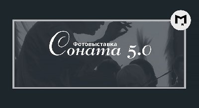 Виртуальная экскурсия