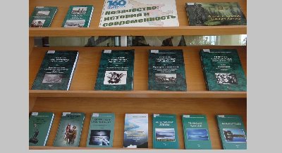 Веб-презентация книг серии «Библиотека дальневосточного края»